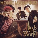 HOME MADE Ƒ - ROCK THE WORLD