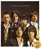 KAT-TUN Best of KAT-TUN