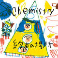 CHEMISTRY 񑩂̏ꏊ